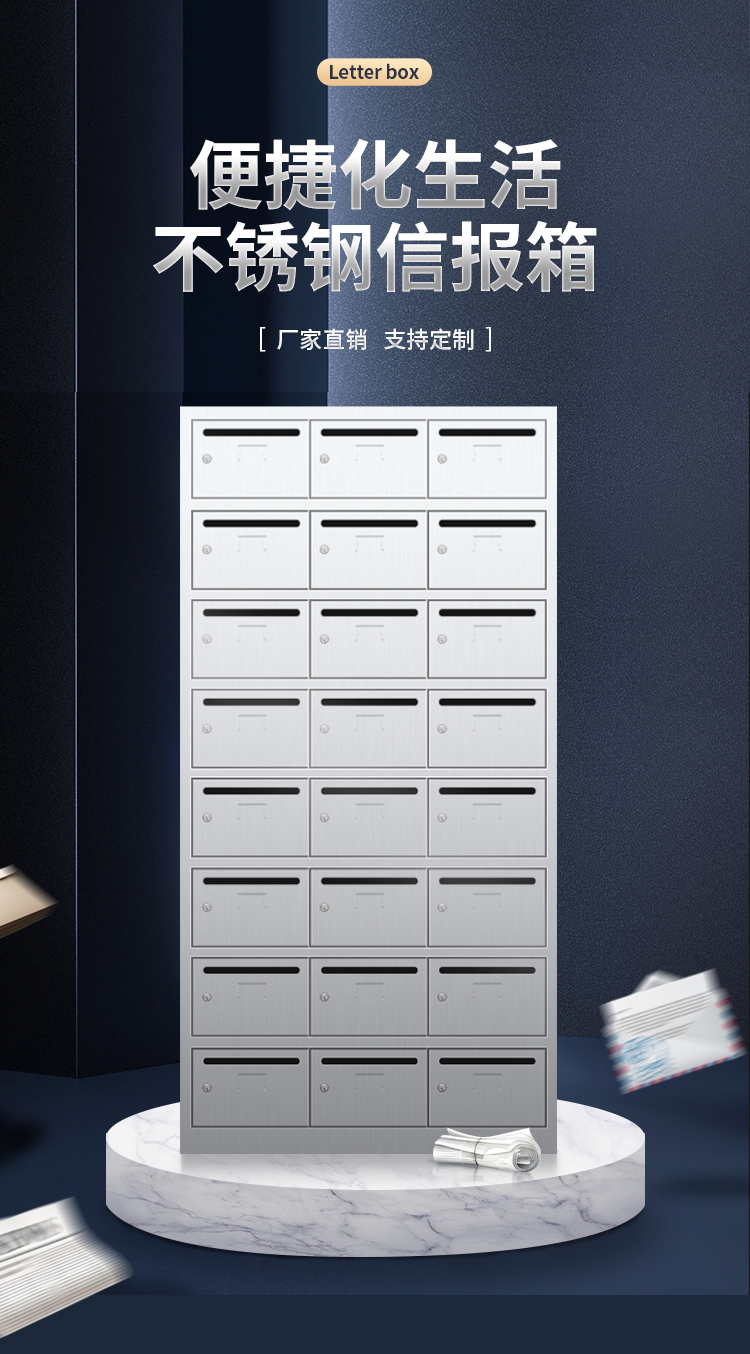 不銹鋼24門.jpg