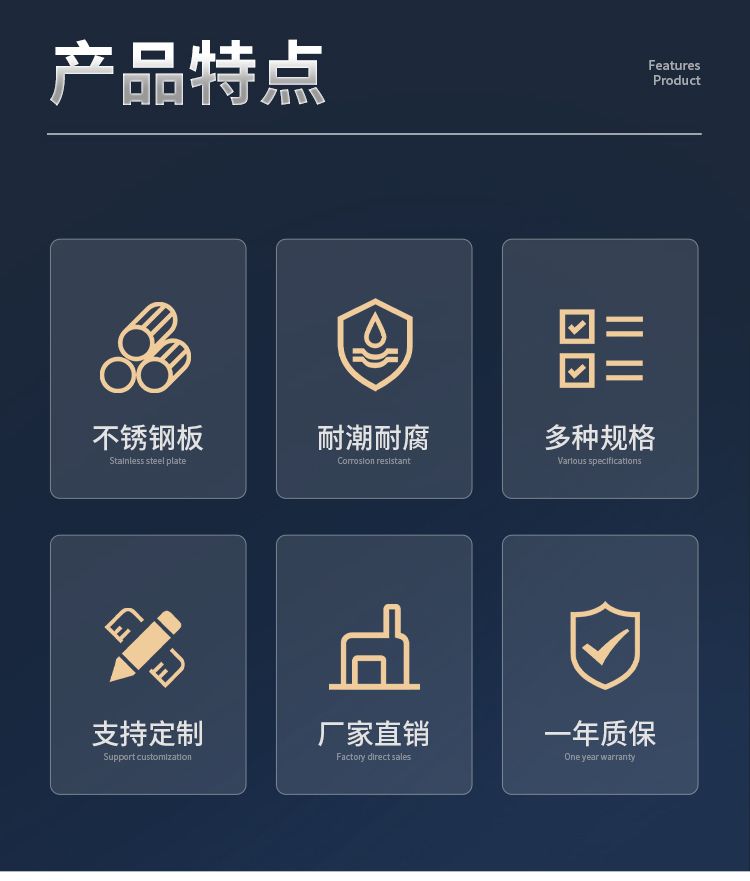 不銹鋼18門2.jpg