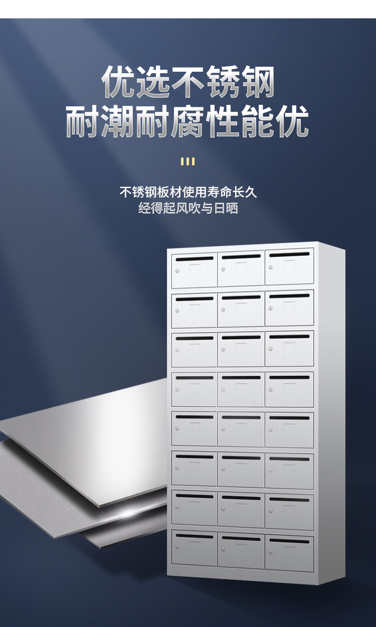 不銹鋼24門5.jpg