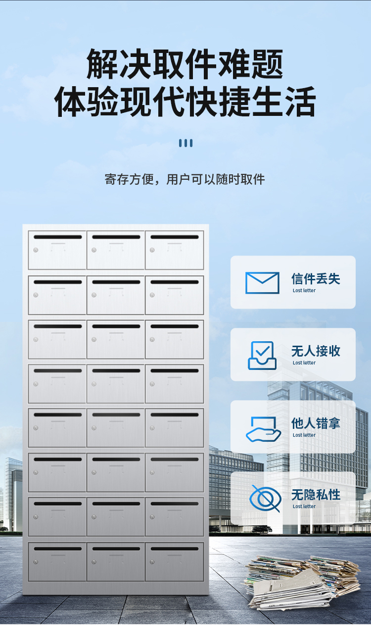 不銹鋼24門6.jpg