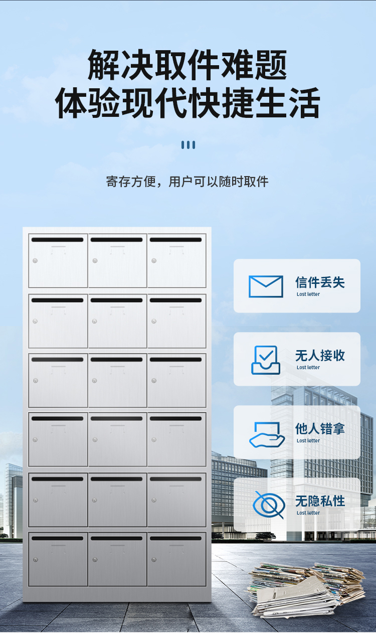 不銹鋼18門6.jpg