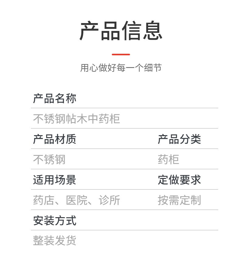 詳情圖08.jpg