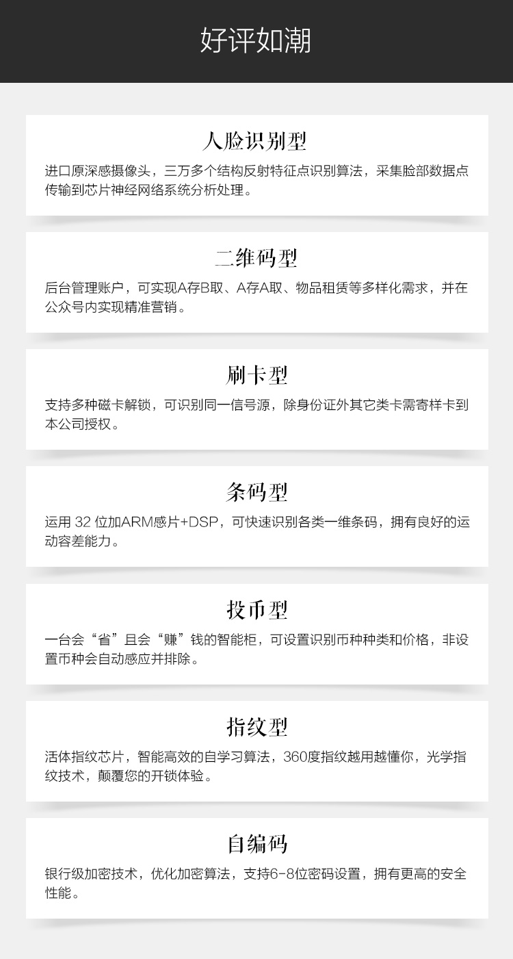 詳情-18.jpg