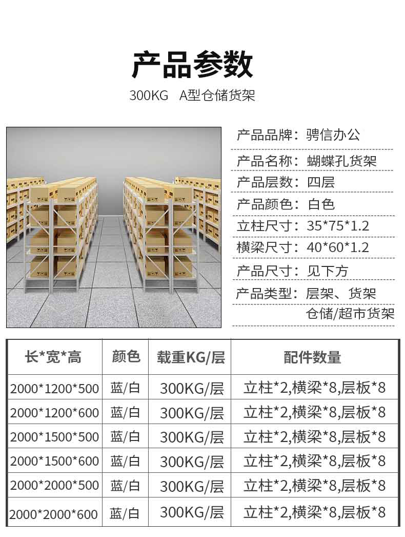 匯陽(yáng)-A300KG_03.jpg