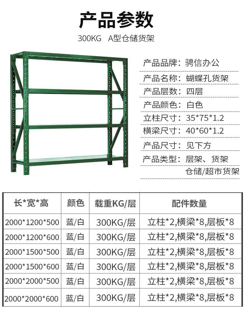 貨架.jpg