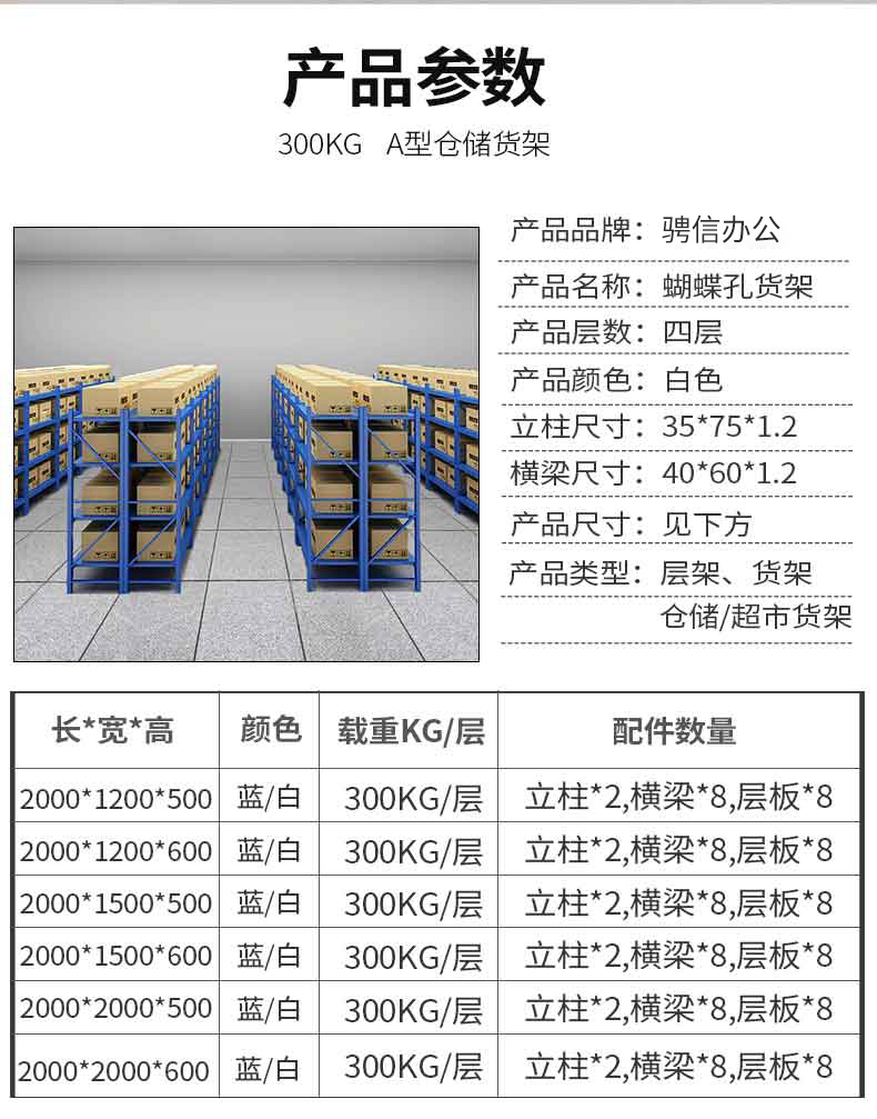 匯陽-A型300kg_03.jpg