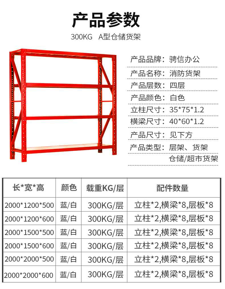 匯陽(yáng)-A300KG_03.jpg