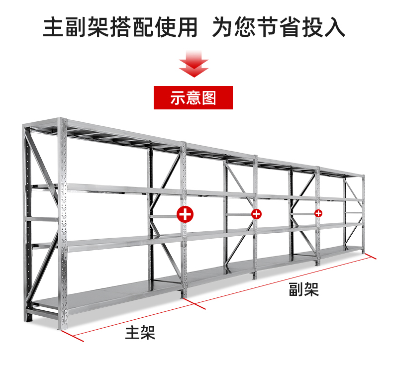 貨架-_05.jpg