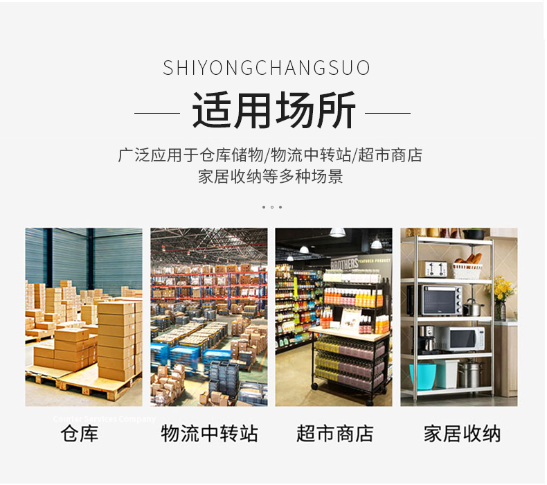 貨架-_12.jpg