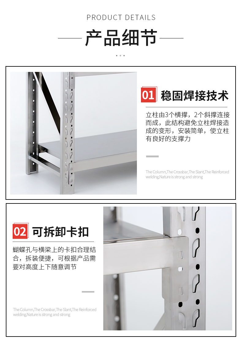 貨架-_10.jpg