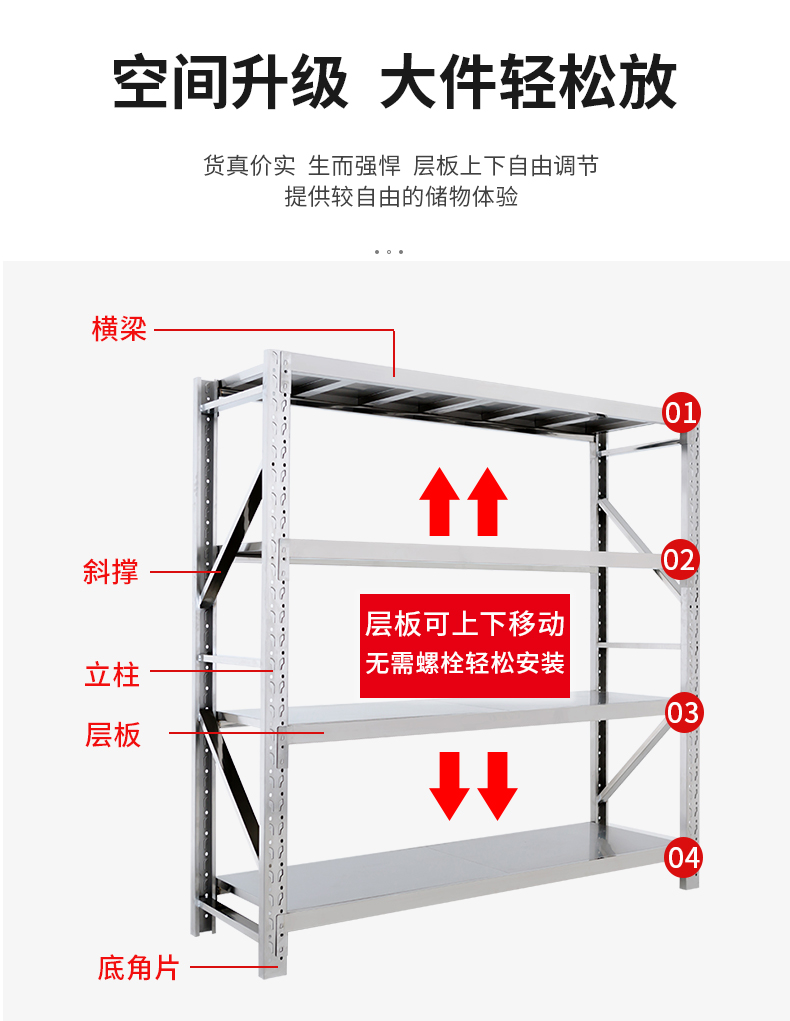 貨架-_07.jpg