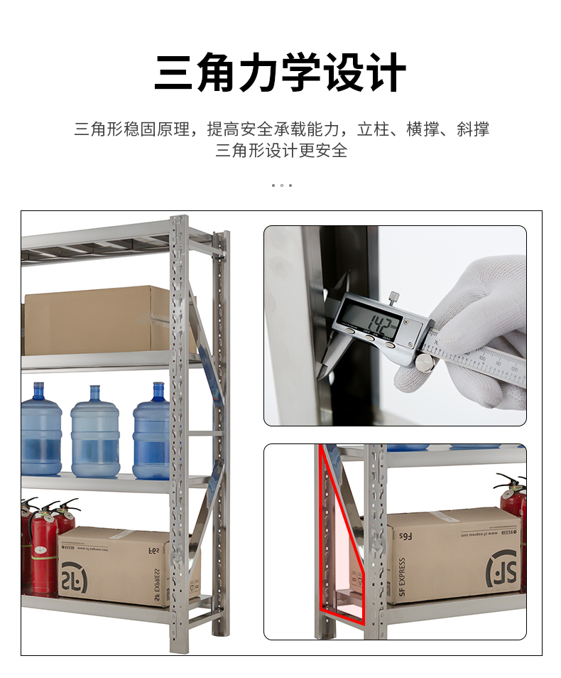 貨架-_08.jpg