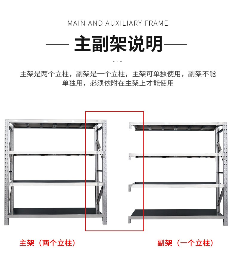 貨架-_04.jpg