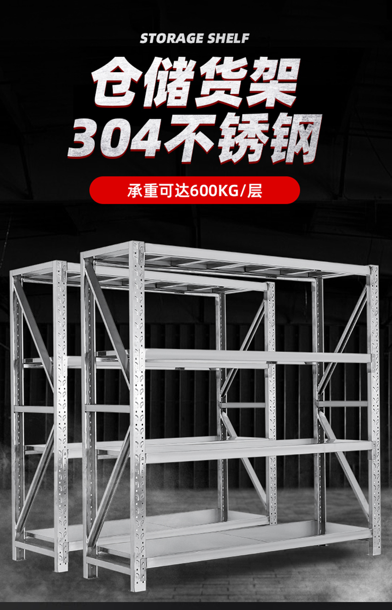 貨架-_01.jpg
