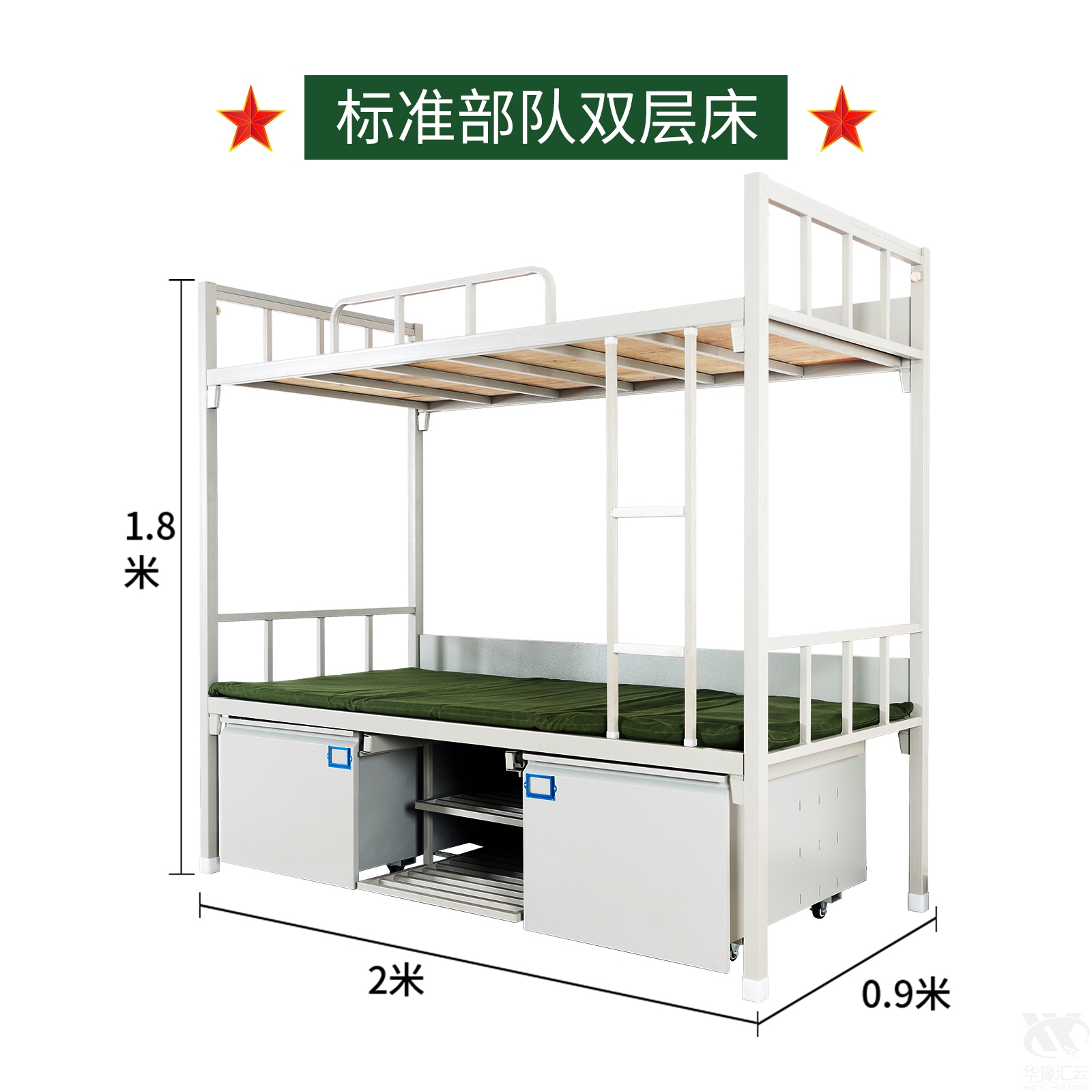 軍用雙層床