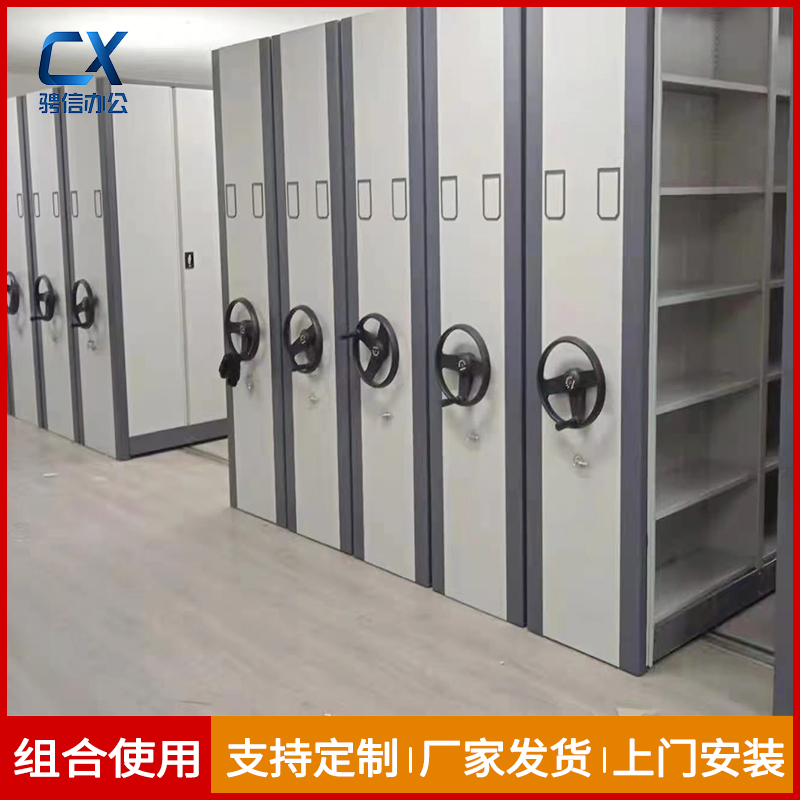 智能密集架