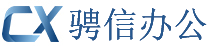 洛陽(yáng)騁信辦公家具有限公司