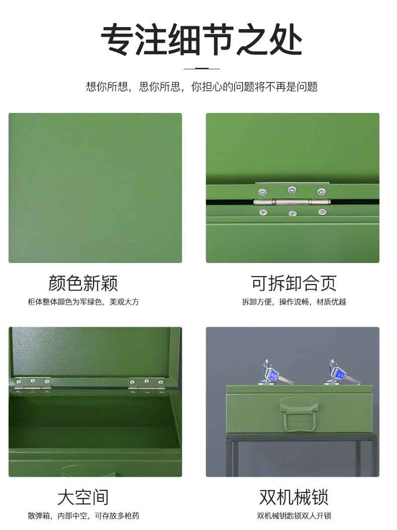 軍綠色_04.jpg