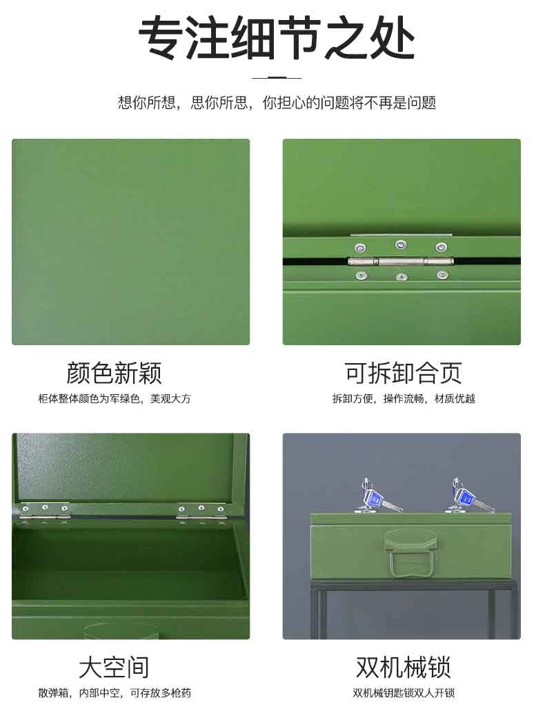 軍綠色_04.jpg