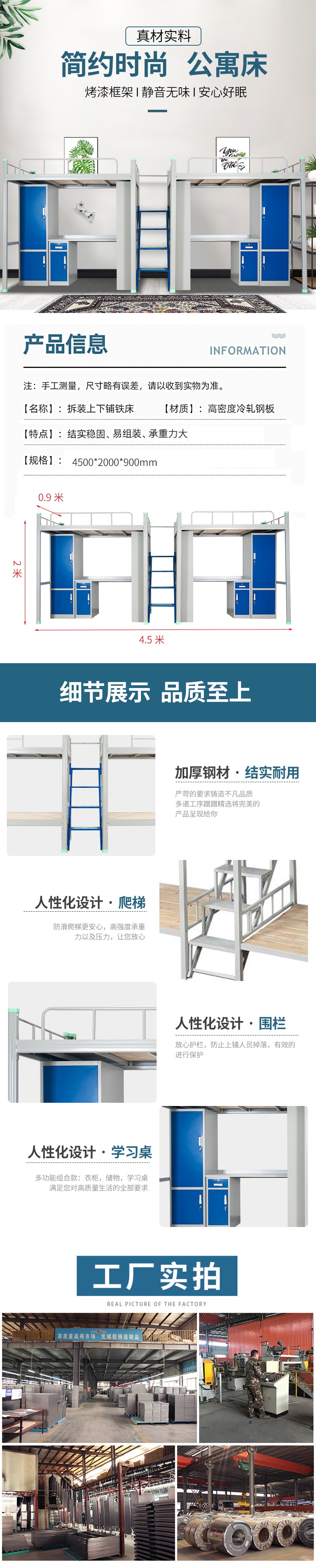 連體公寓床.jpg