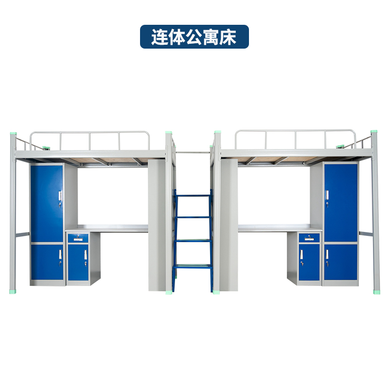 連體公寓床