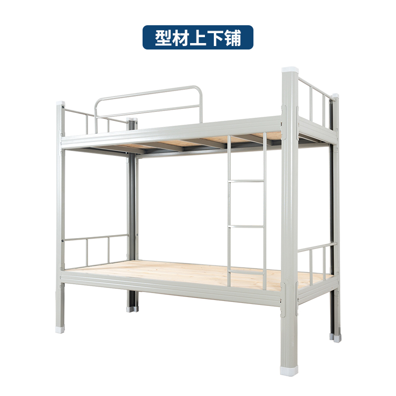 型材上下床0.9米