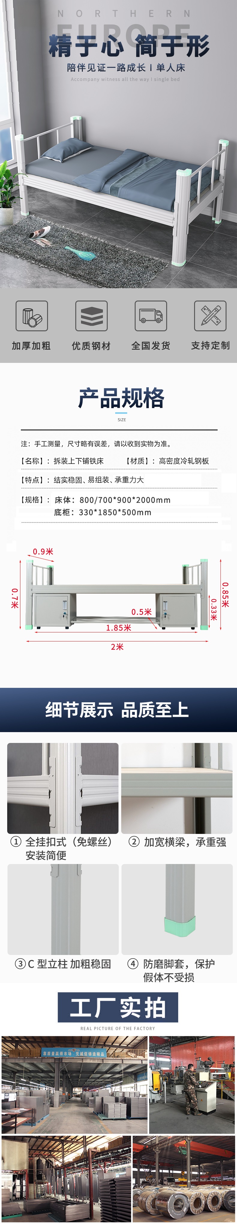 型材單人床0.9.jpg