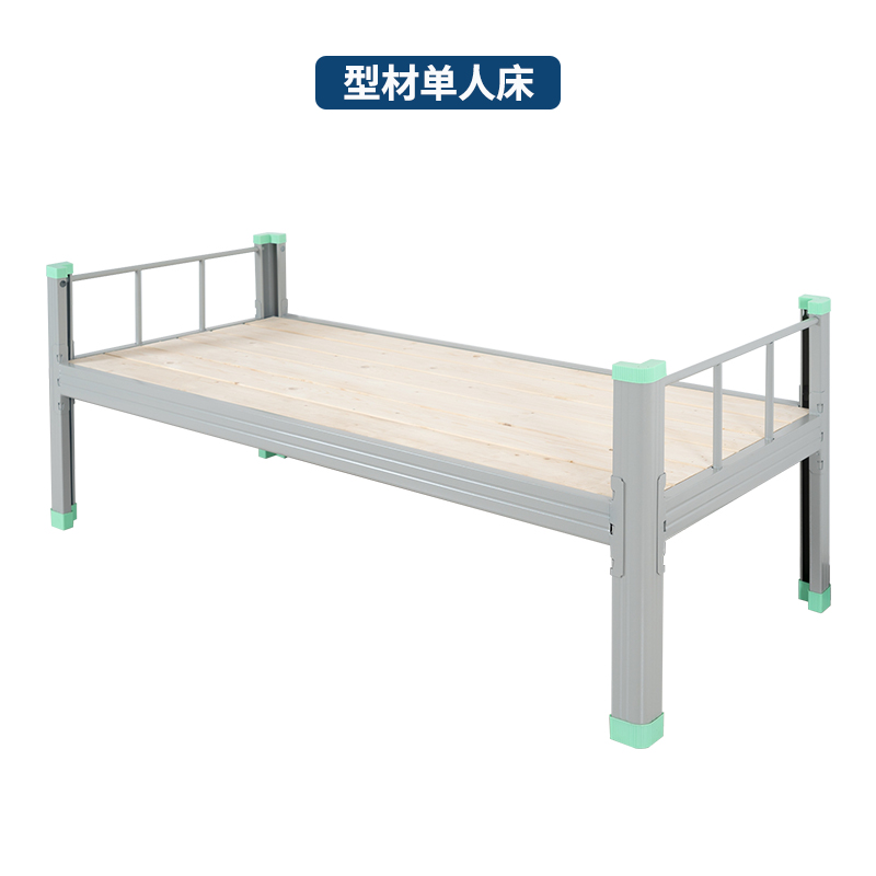 型材單人床1米