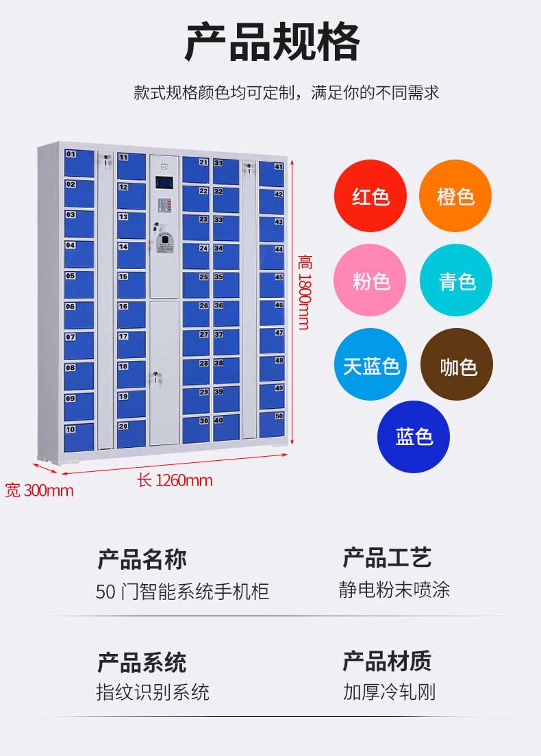 50門指紋_05.jpg