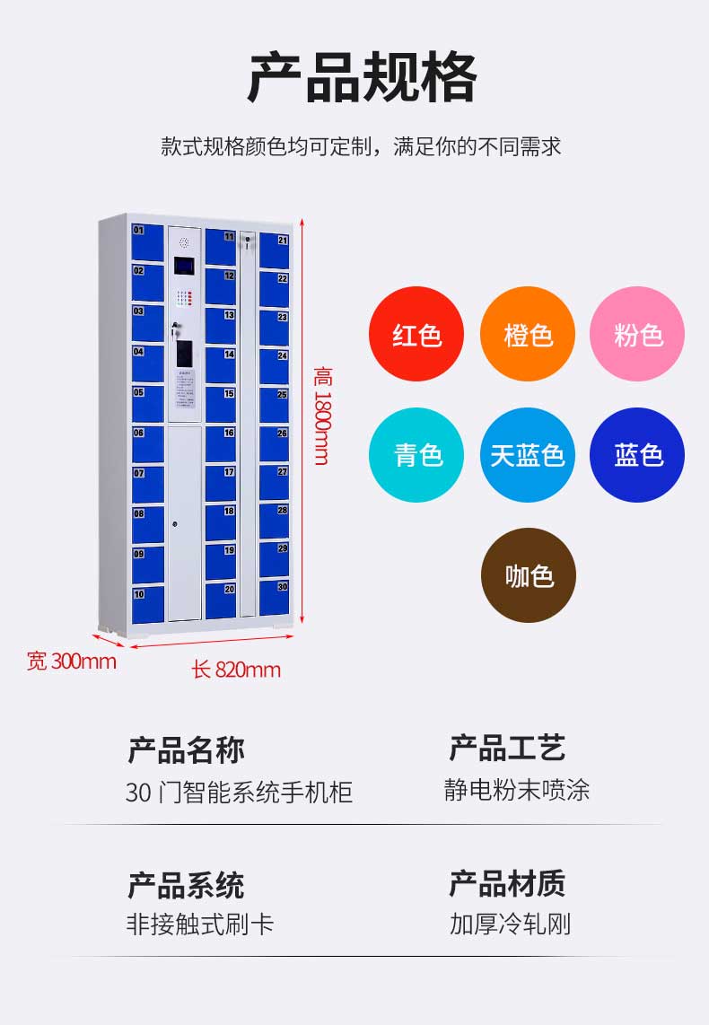 30門IC卡_05.jpg