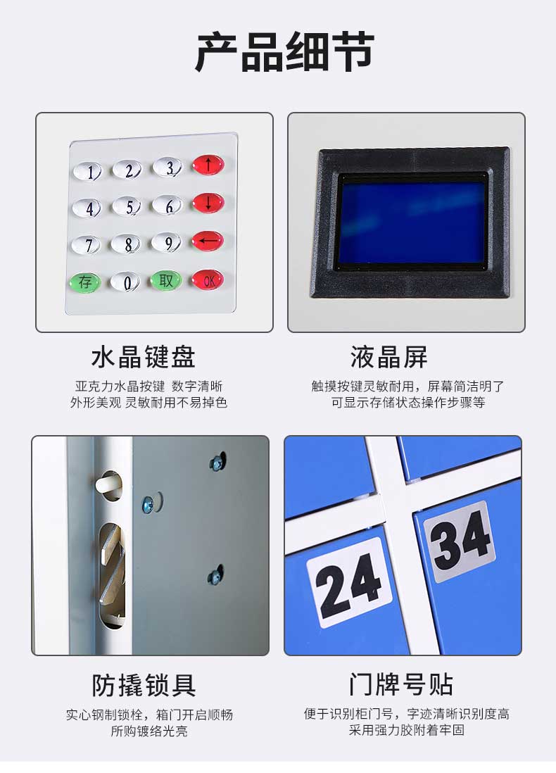 60門IC卡_06.jpg