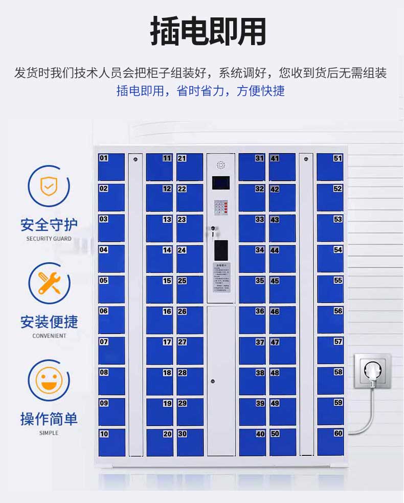 60門IC卡_03.jpg