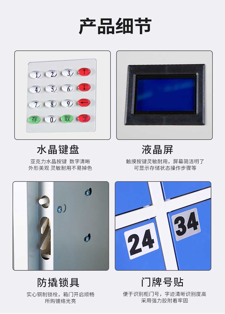 30門IC卡_06.jpg
