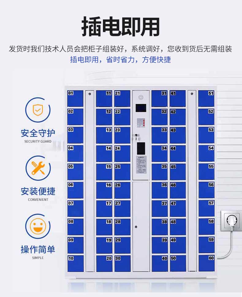 30門IC卡_03.jpg