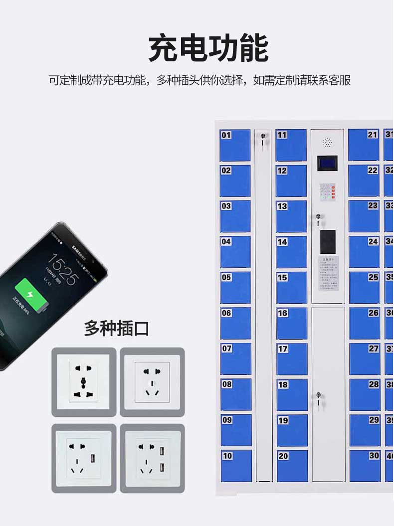 40門(mén)指紋_04.jpg