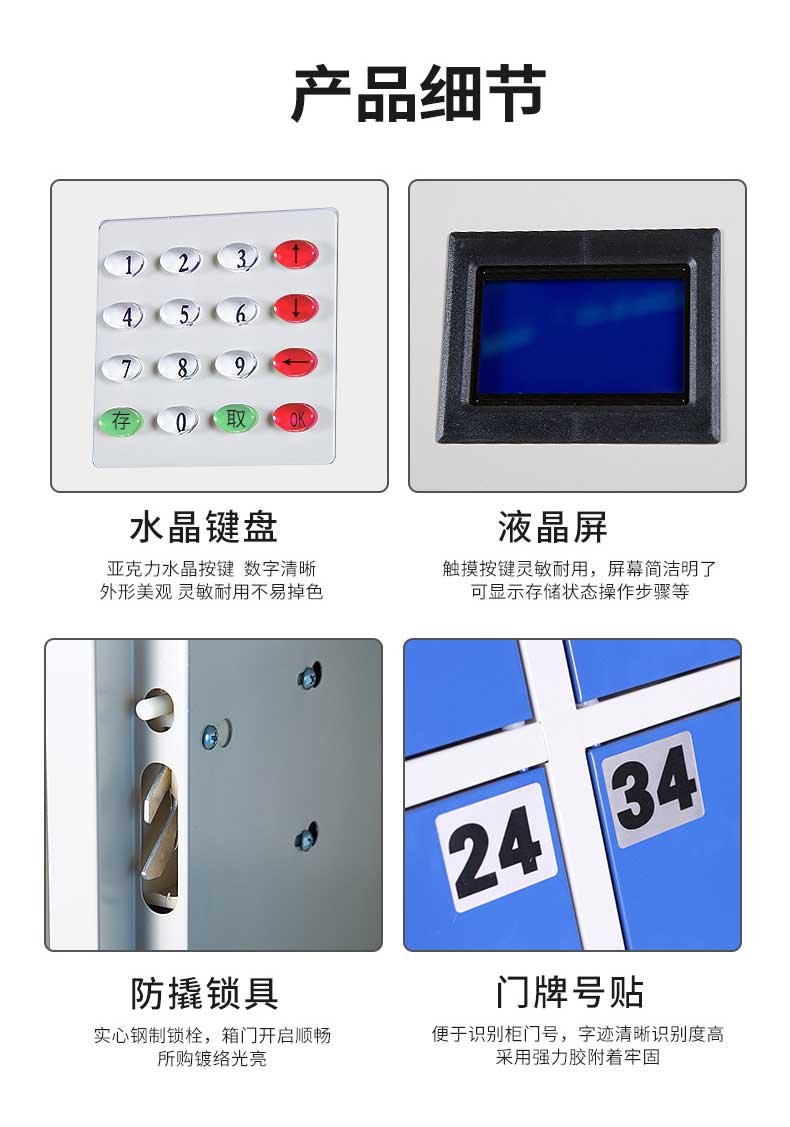 40門(mén)指紋_06.jpg