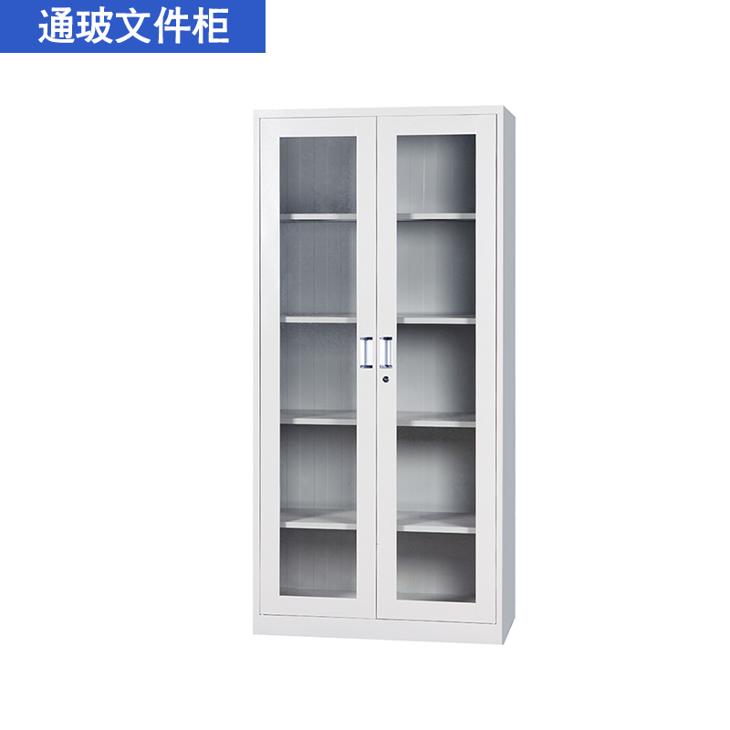通玻文件柜