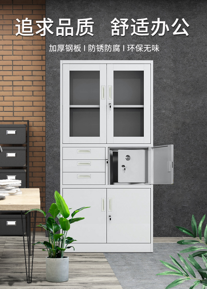 偏三斗內(nèi)保_01.jpg