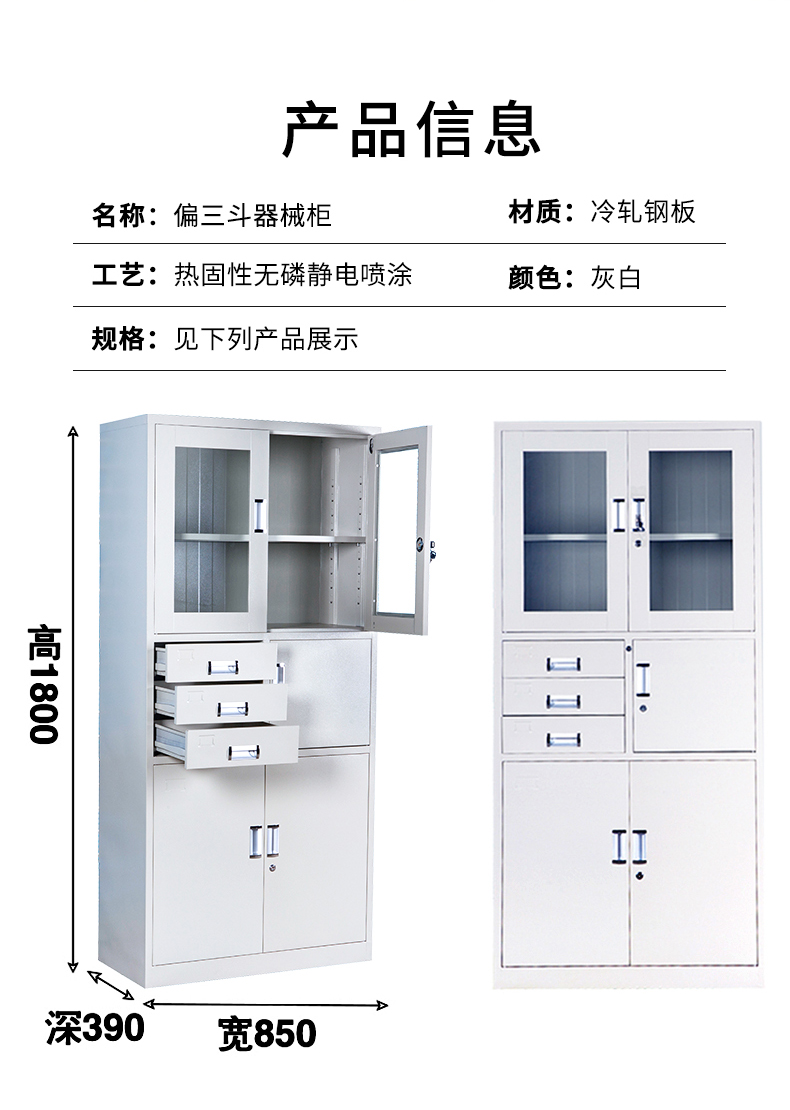 偏三斗_04.jpg