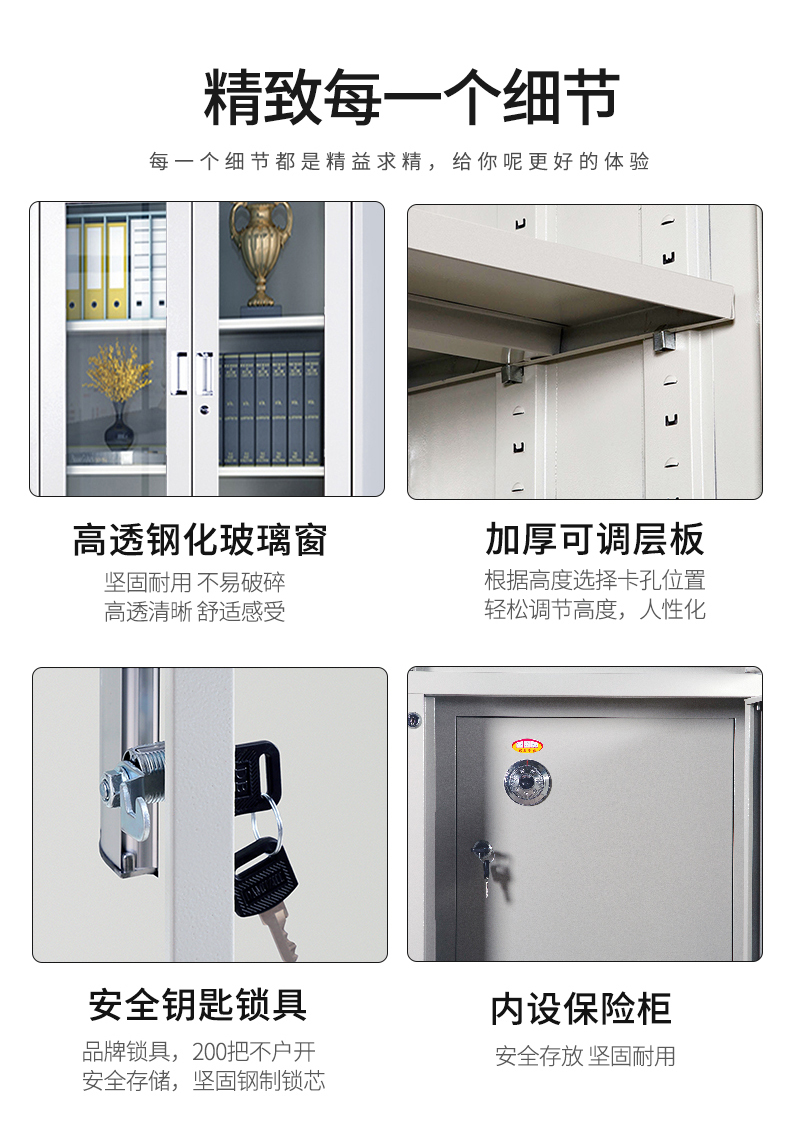 偏三斗內(nèi)保_05.jpg