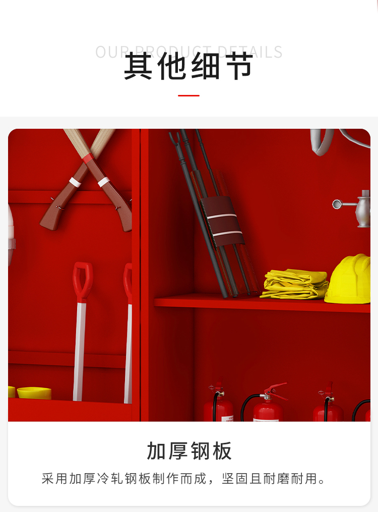 詳情8.jpg