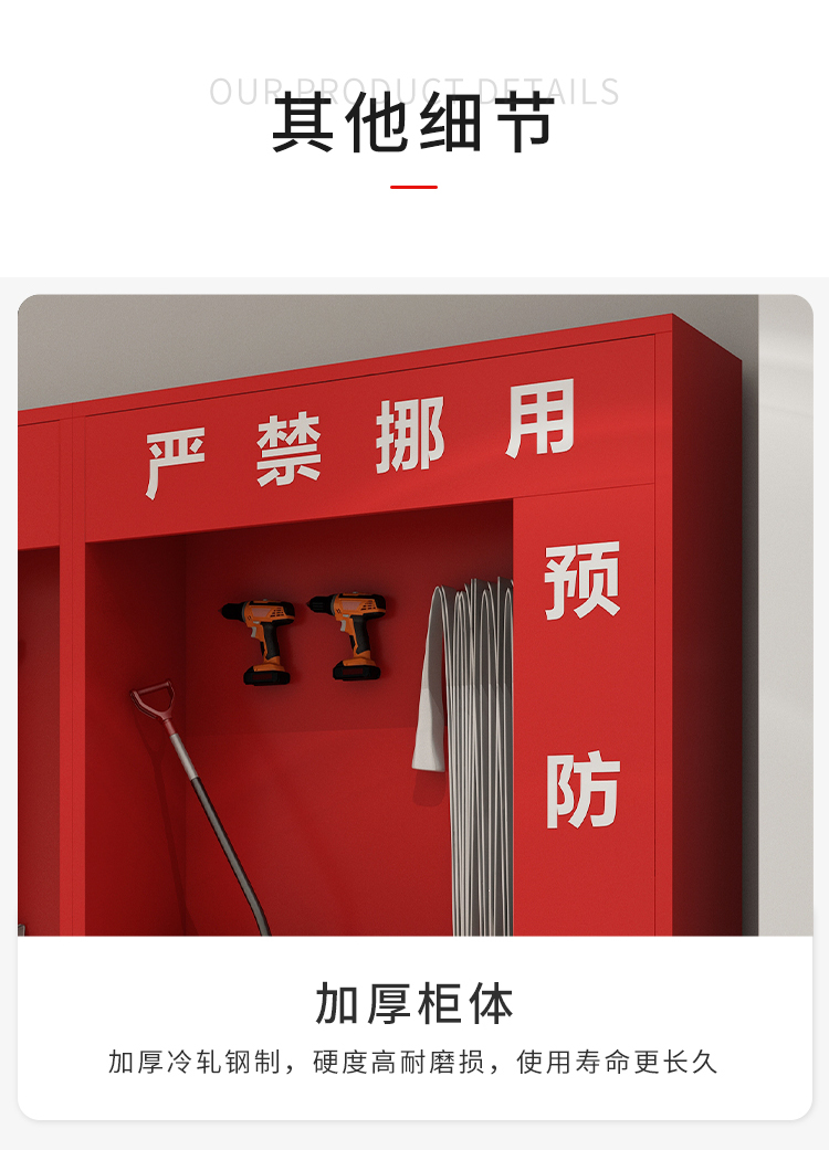 詳情8.jpg